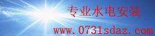 彩神lll登录